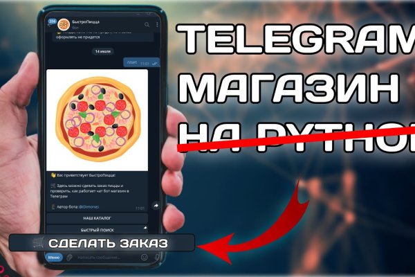 Сайт кракен официальный ссылка onion