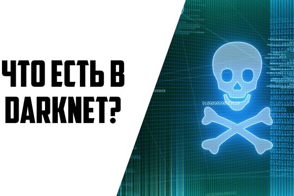 Кракен маркетплейс работает