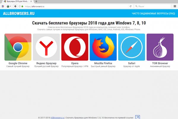 Где найти рабочую ссылку на кракен