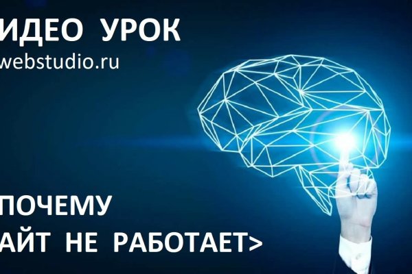 Настоящая ссылка на кракен