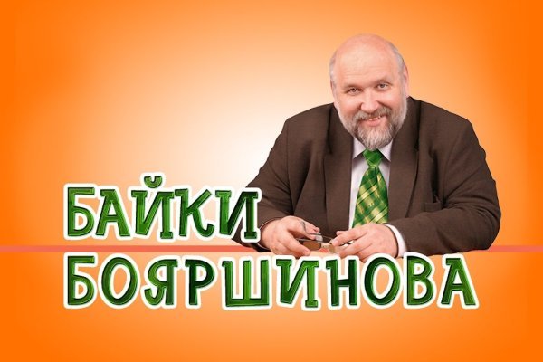 Кракен 9 at
