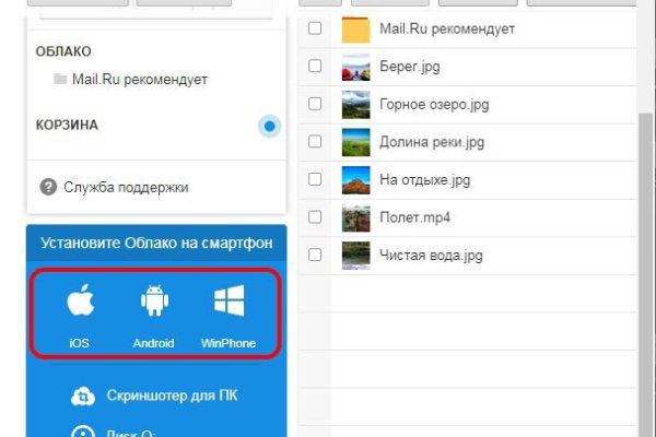 Кракен зеркало ссылка онлайн