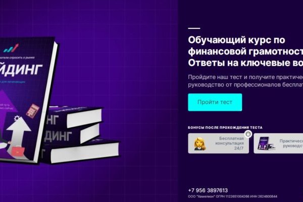 Кракен маркетплейс откуда взялся
