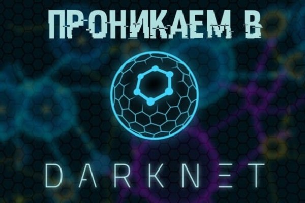 Оригинальные ссылки кракена