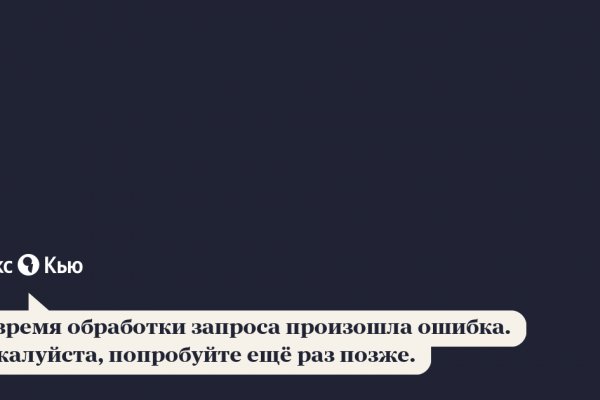 Модератор на кракене