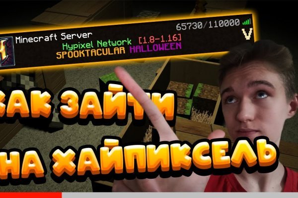 Kraken пользователь не найден при входе