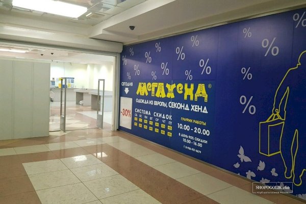Кракен маркет зайти
