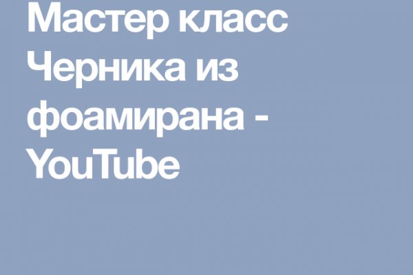 Kraken ссылка на сайт актуальная