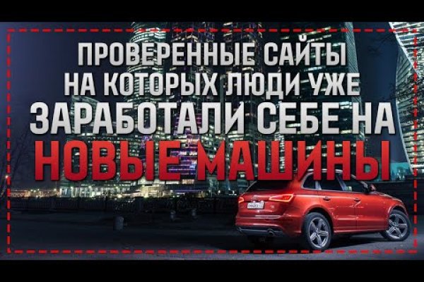 Кракен сайт даркнет