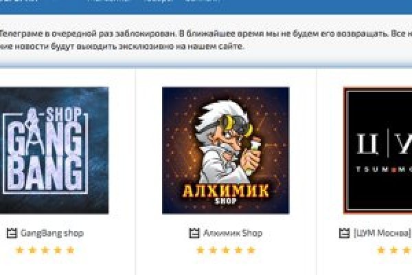Забыл пароль кракен