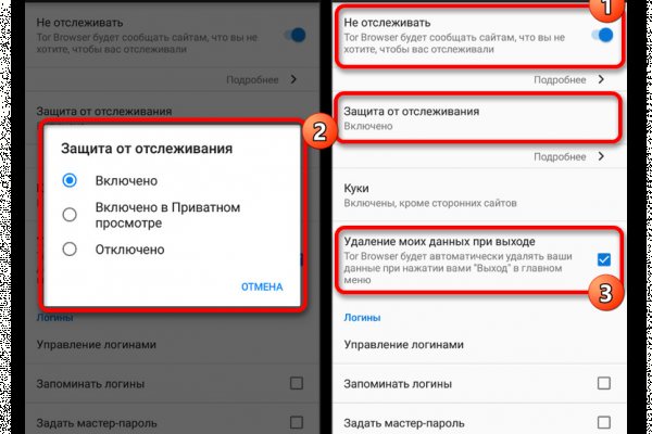 Ошибка на сервере кракен
