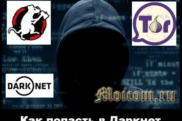 Сайт кракен онион