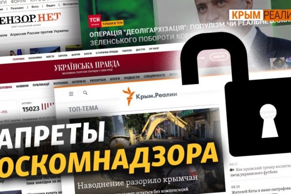 Кракен нарка шоп