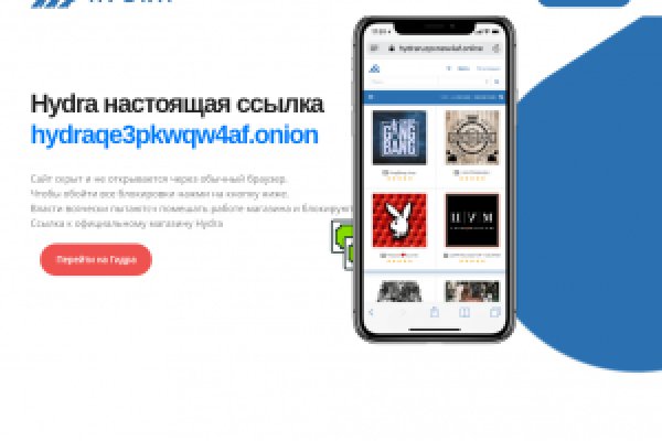 Кракен даркнет только через тор скачать