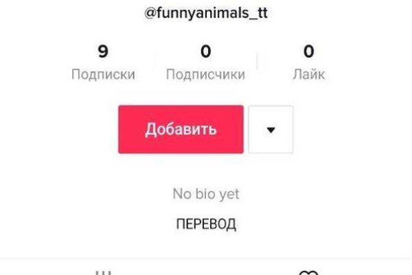 Кракен зеркало тор