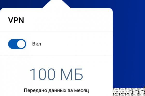 Кракен нет