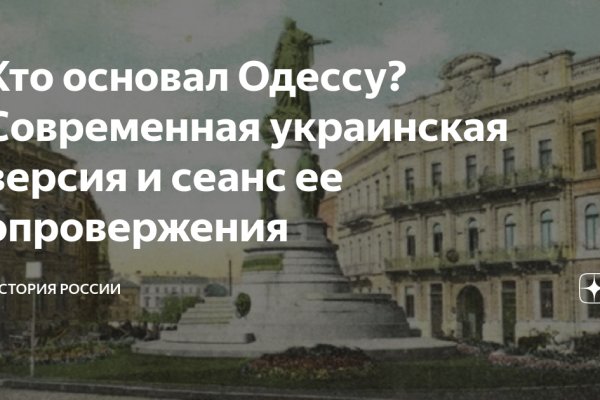 Кракен площадка вход