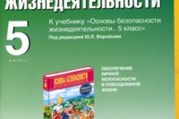 Нарко маркетплейсы
