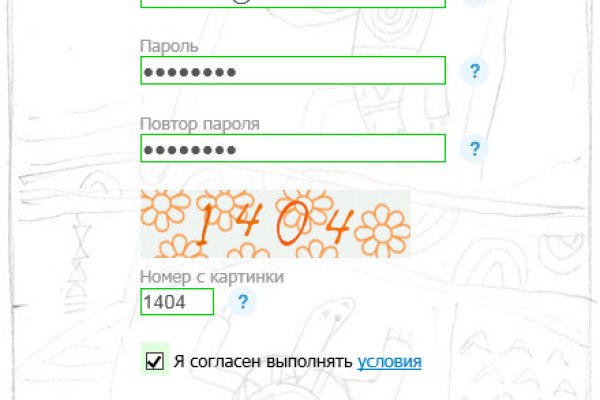 Kraken зайти на сайт
