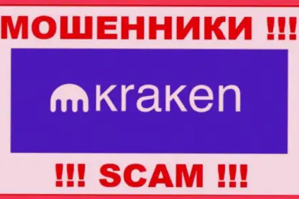 Как восстановить кракен