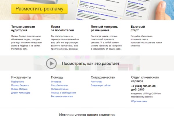 Кракен почему не заходит