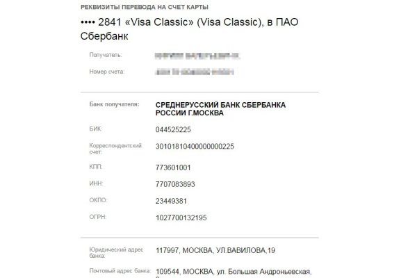 Кракен тор