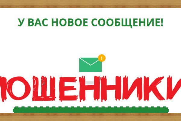 Кракен даркнет только через торг