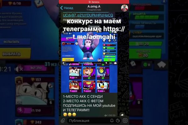 Кракен сайт ссылки актуальные