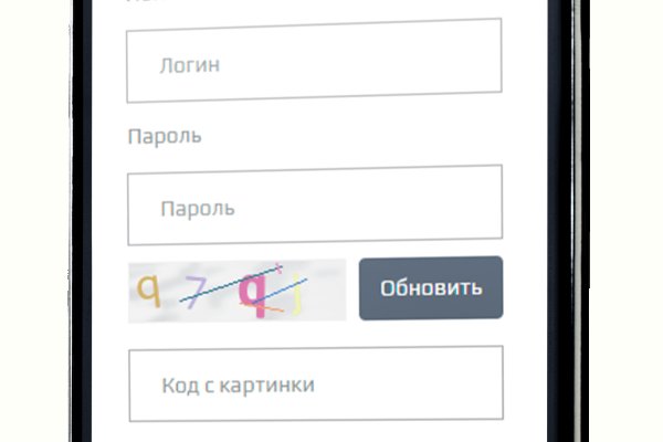 Кракен маркетплейс kr2web in