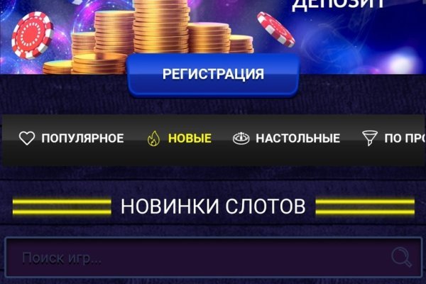 Кракен даркнет регистрация