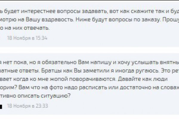 Kraken сайт tor