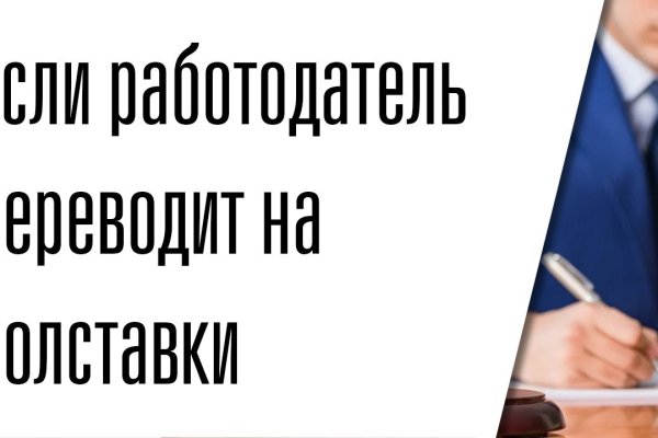 Кракен наркота