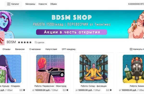 Кракен мониторинг ссылок kraken torion