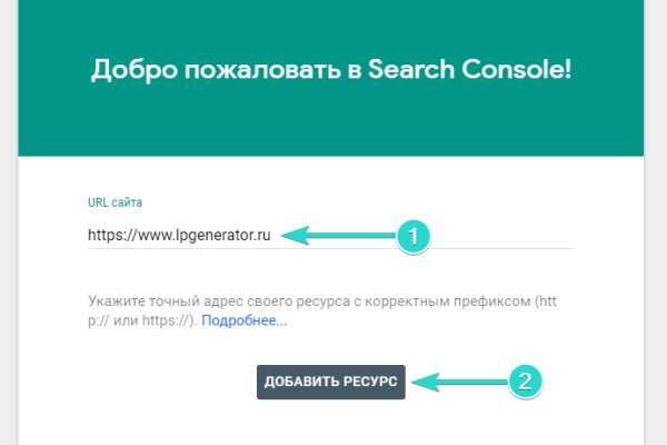Действующие ссылки на кракен