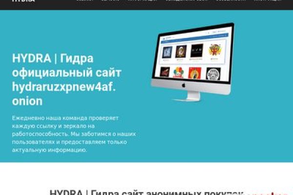 Кракен маркетплейс зеркало