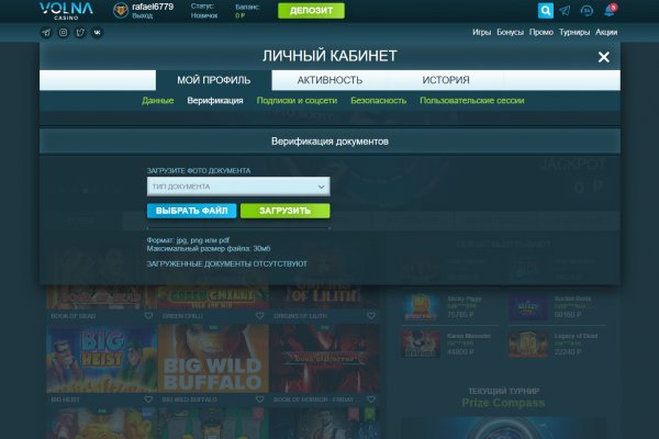 Оригинальные ссылки кракена