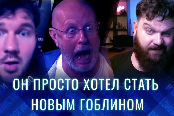 Как зайти на кракен с айфона