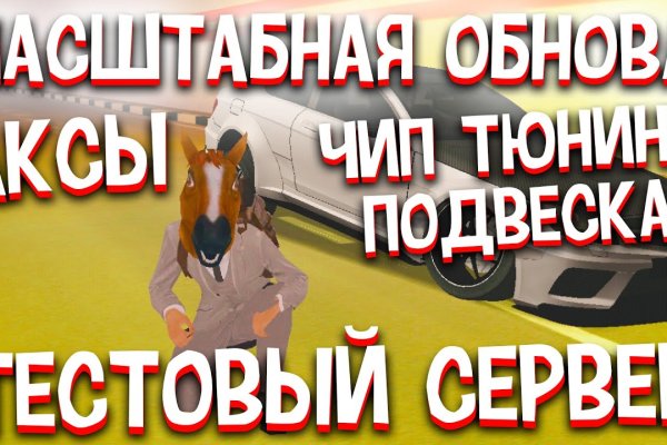 Почему в кракене пользователь не найден
