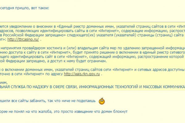 Kraken рабочий