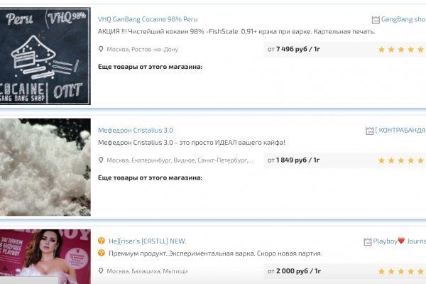 Darknet ссылки