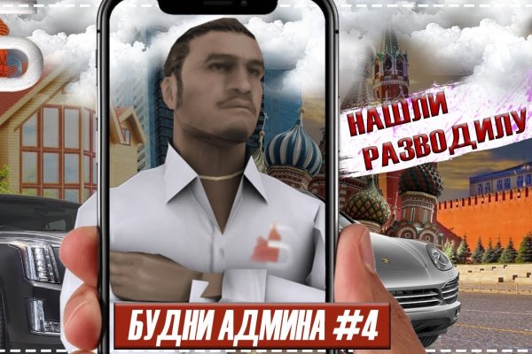 Вход на кракен
