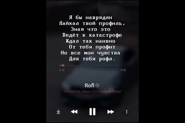 Кракен настоящий сайт