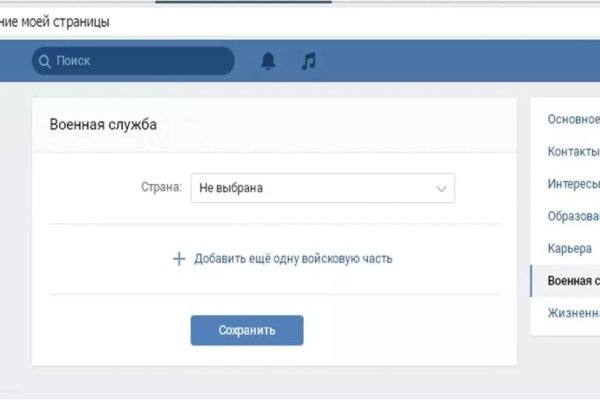 Кракен сайт это