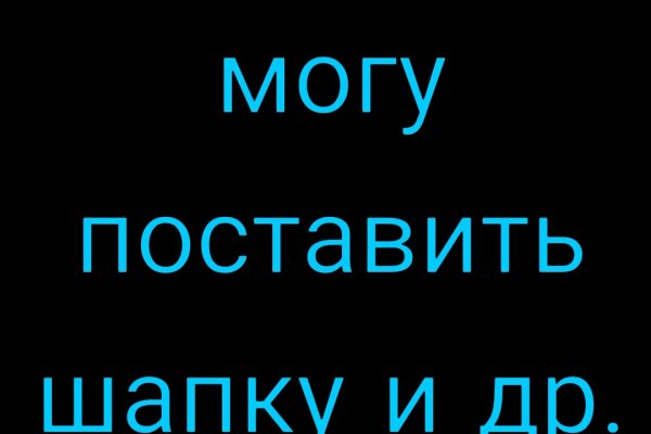 Где найти ссылку кракен