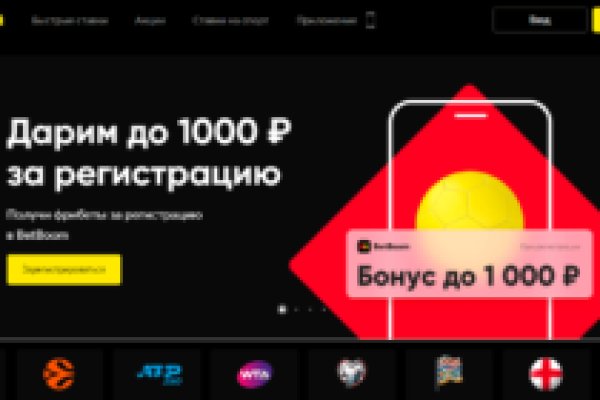 Кракен шеринг