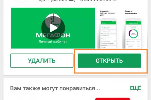 Актуальная ссылка на кракен в тор 2krnmarket