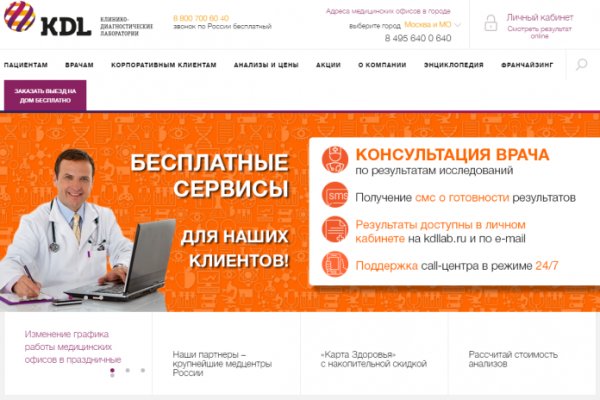 Как найти сайт кракен