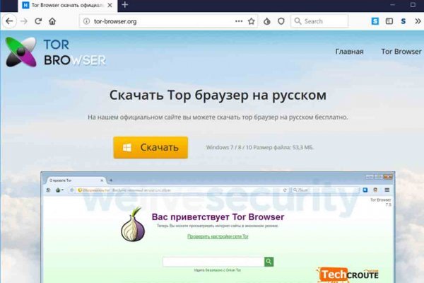 Сайт кракен рабочая ссылка