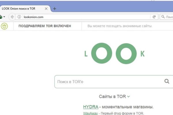 Кракен маркет зайти