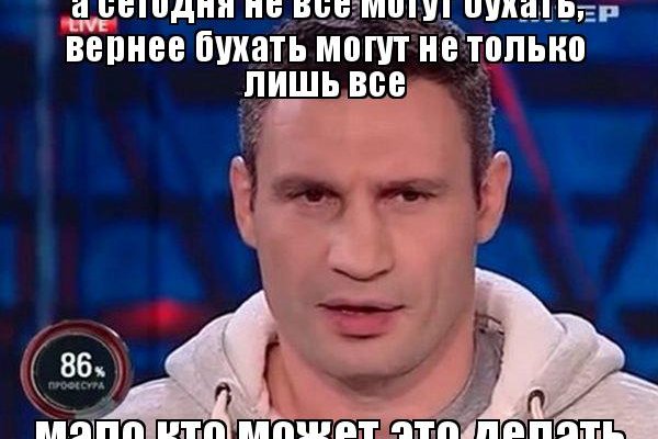 Кракена точка нет